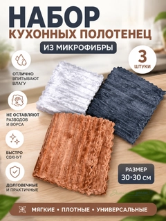 Аметистовый