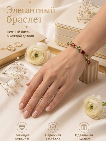 Ayollar uchun bilaguzuk,lola braslet,nafis zargarlik taqinchog'i, qizlar uchun sovg'a - 