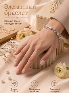 Белый