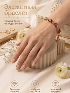 Красный