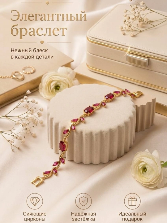 Браслет для женщин, браслет с тюльпанами, элегантное украшение, подарок для девушек