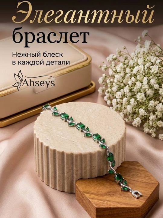 Ayollar uchun bilaguzuk,lola braslet,nafis zargarlik taqinchog'i, qizlar uchun sovg'a - 