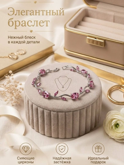 Ayollar uchun bilaguzuk,lola braslet,nafis zargarlik taqinchog'i, qizlar uchun sovg'a - 