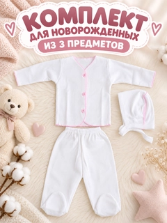 Розовый