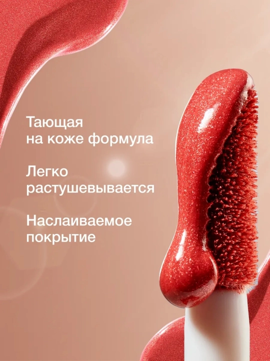 Жидкие румяна Maybelline New York Sunkisser 4.7 мл