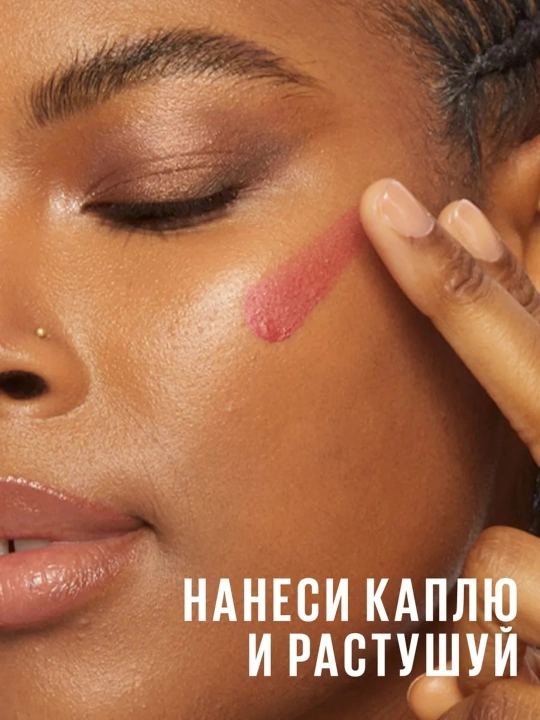 Жидкие румяна Maybelline New York Sunkisser 4.7 мл