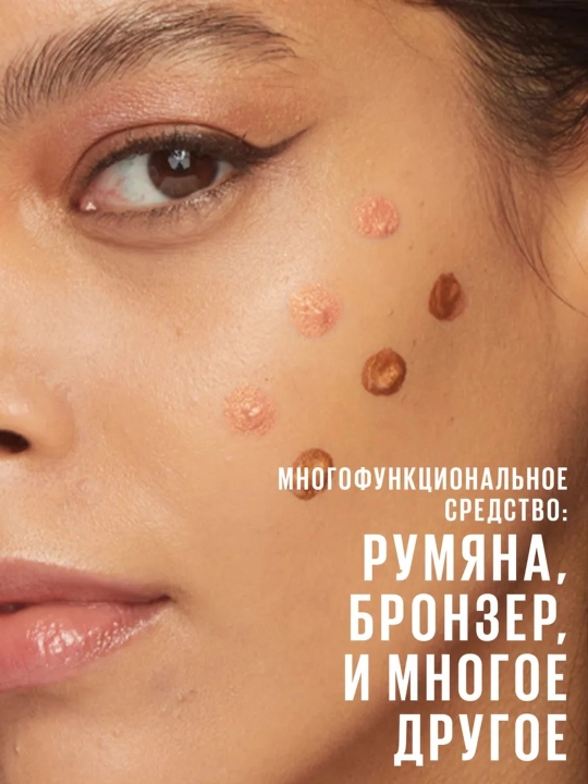 Жидкие румяна Maybelline New York Sunkisser 4.7 мл