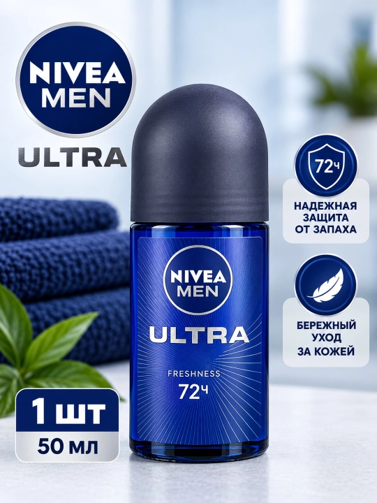 Erkaklar uchun dezodorantlar va antiperspirantlar - 
