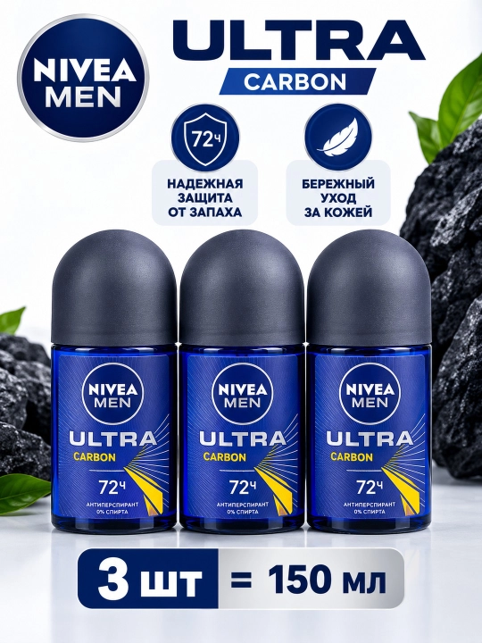 Erkaklar uchun dezodorantlar va antiperspirantlar