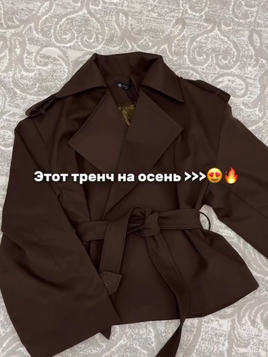 Ayollar trench palto, kuzgi kurtka, belbog‘li plash, kuzgi kurtka