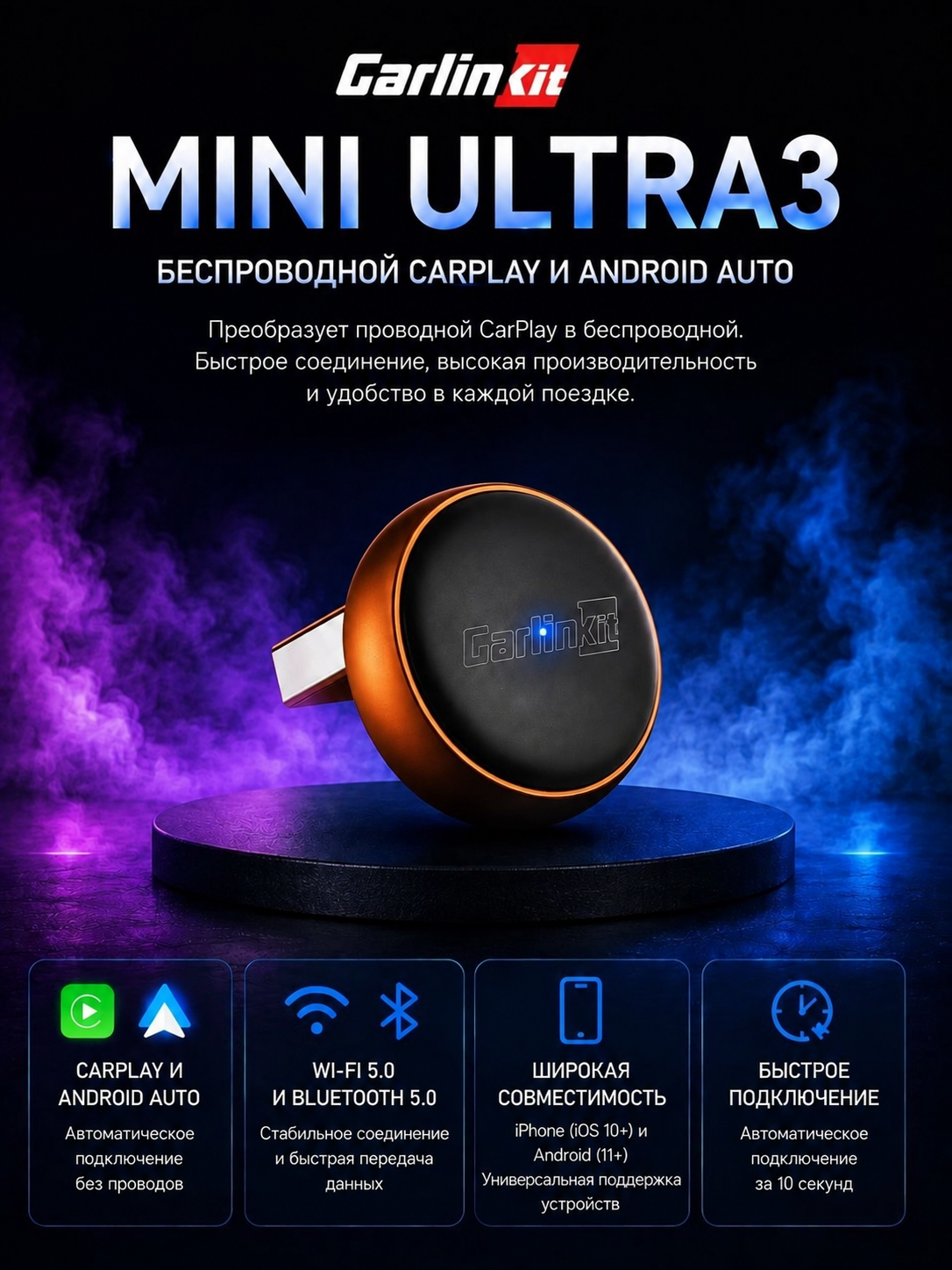 Carlinkit MINI ULTRA3 Bronza rang simsiz Carplay va Android Auto, 2 tasi 1 da - 