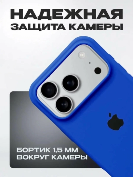 IPhone 17\ 18 Pro Max uchun silikon qoplamalar, logotipli, yupqa va yumshoq