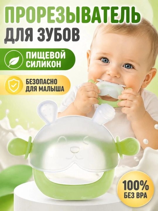 Silikon tish qo'lqop - 