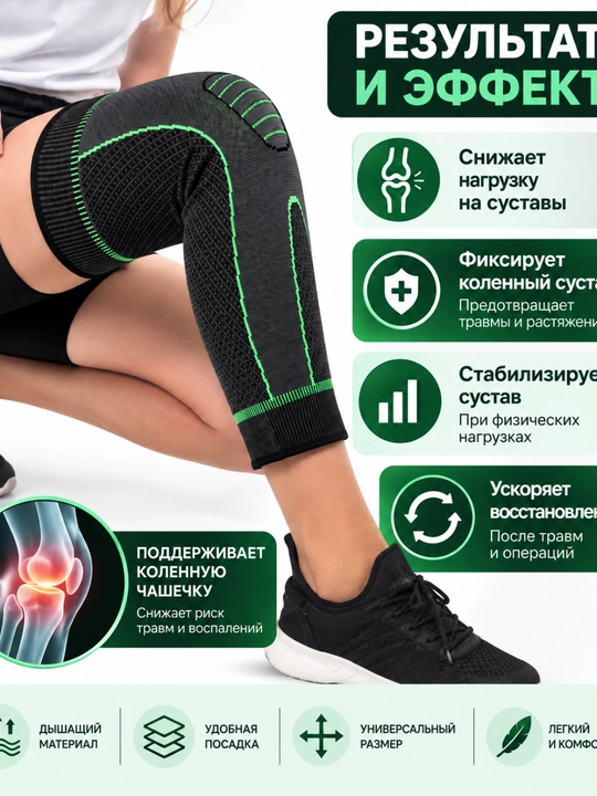 Tiz tizzasi belbog'li sport, tizzada elastik bandaj, ortopedik, bo'g'inlar uchun