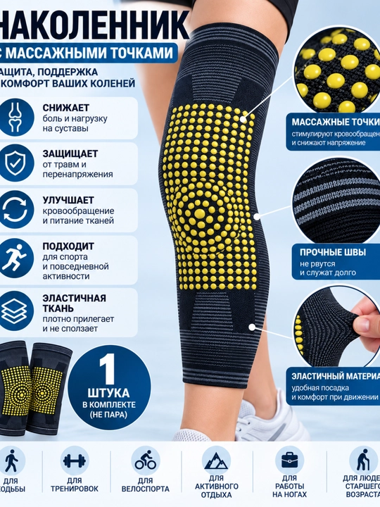 Tiz tizzasi belbog'li sport, tizzada elastik bandaj, ortopedik, bo'g'inlar uchun