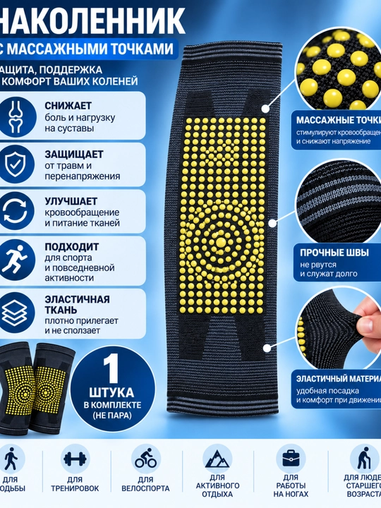 Tiz tizzasi belbog'li sport, tizzada elastik bandaj, ortopedik, bo'g'inlar uchun