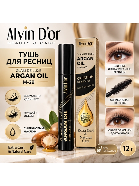Kipriklar uchun tush Alvin D’or Glam De Luxe Argan Oil - 