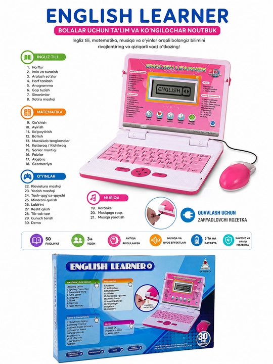 Детский ноутбук, English Learner, английский язык, математика, игрушка - 
