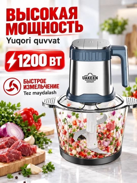 Chopper UAKEEN oshxona elektr maydalagichi