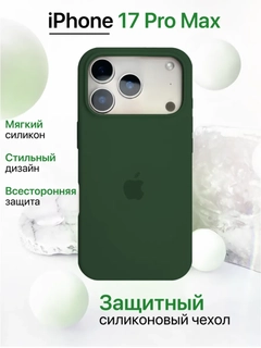 Toʻq yashil
