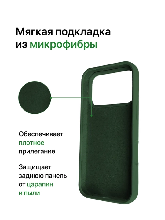 IPhone 17\ 18 Pro Max uchun silikon qoplamalar, logotipli, yupqa va yumshoq