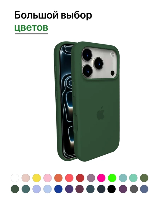 IPhone 17\ 18 Pro Max uchun silikon qoplamalar, logotipli, yupqa va yumshoq