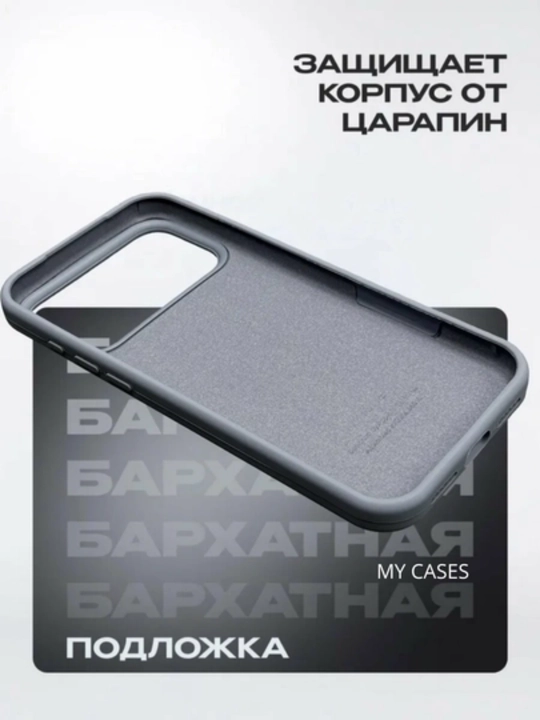 IPhone 17\ 18 Pro Max uchun silikon qoplamalar, logotipli, yupqa va yumshoq