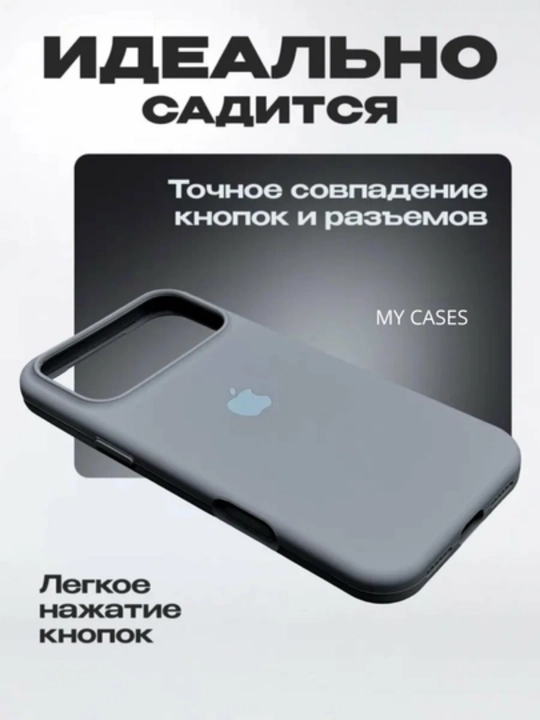 IPhone 17\ 18 Pro Max uchun silikon qoplamalar, logotipli, yupqa va yumshoq