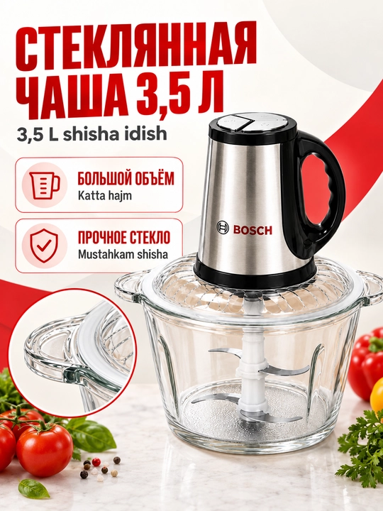 Chopper UAKEEN oshxona elektr maydalagichi