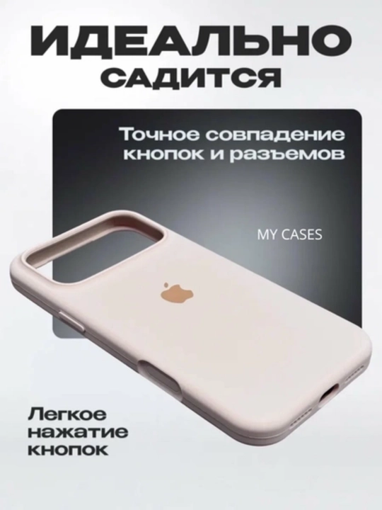 IPhone 17\ 18 Pro Max uchun silikon qoplamalar, logotipli, yupqa va yumshoq