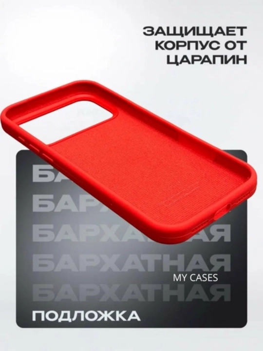 IPhone 17\ 18 Pro Max uchun silikon qoplamalar, logotipli, yupqa va yumshoq