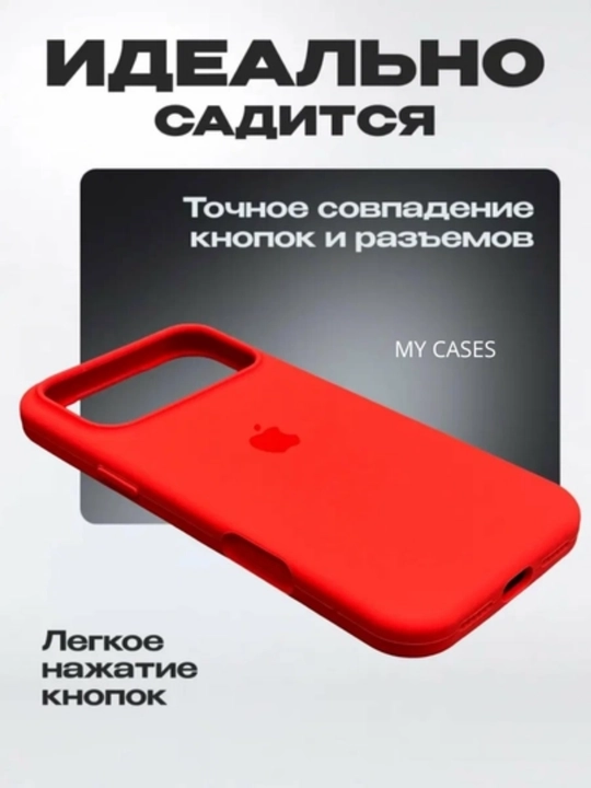 IPhone 17\ 18 Pro Max uchun silikon qoplamalar, logotipli, yupqa va yumshoq