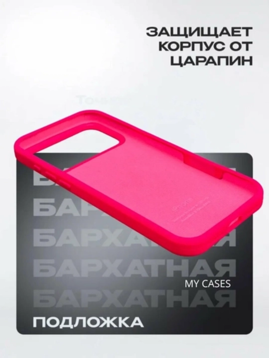 IPhone 17\ 18 Pro Max uchun silikon qoplamalar, logotipli, yupqa va yumshoq