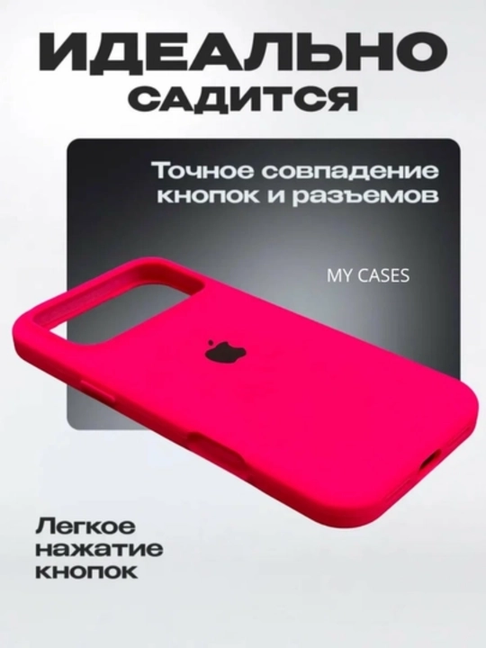 IPhone 17\ 18 Pro Max uchun silikon qoplamalar, logotipli, yupqa va yumshoq
