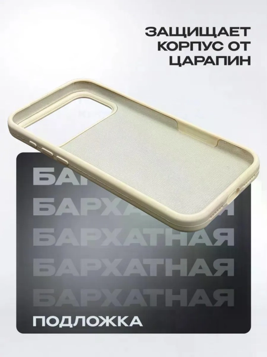 IPhone 17\ 18 Pro Max uchun silikon qoplamalar, logotipli, yupqa va yumshoq