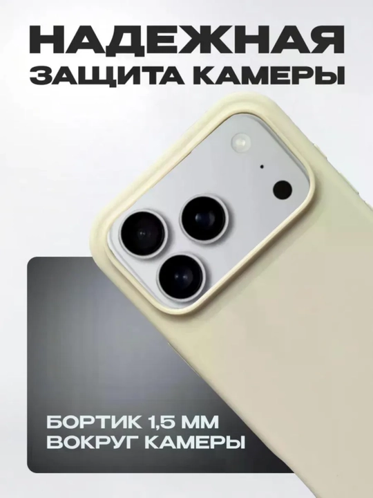 IPhone 17\ 18 Pro Max uchun silikon qoplamalar, logotipli, yupqa va yumshoq