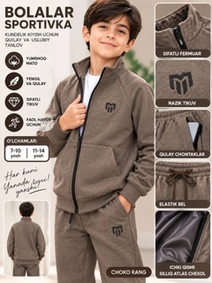 Коричневый