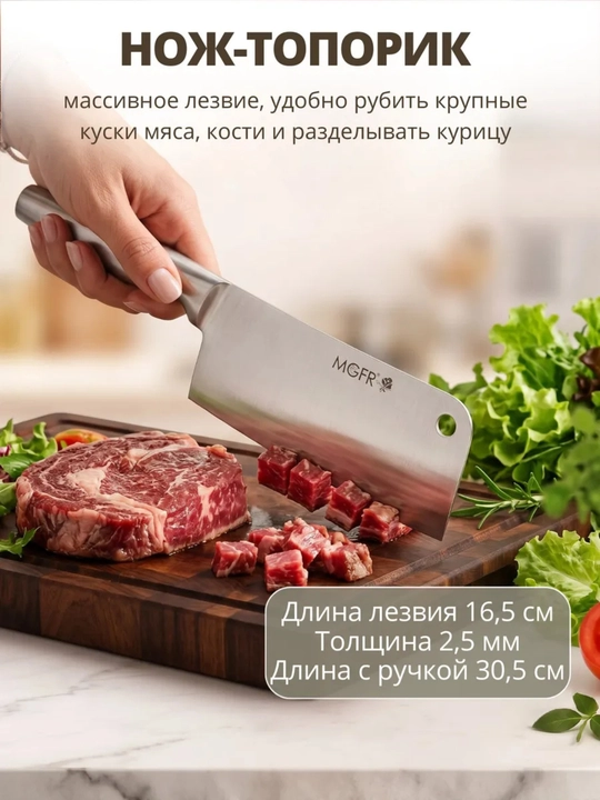 Zanglamaydigan po‘latdan yasalgan oshxona pichoqlari to‘plami, 7 dona