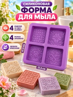Лавандовый