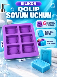 Золотой