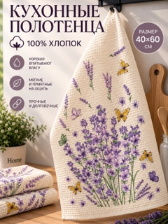 Аметистовый