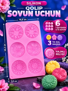 Кремовый