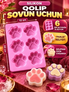 Карамельный