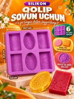 Коралловый