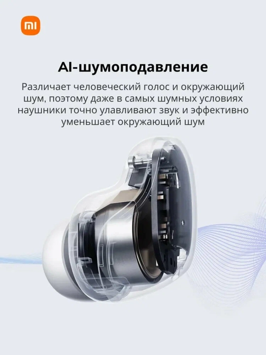 Simsiz quloqchin naushnik Xiaomi Redmi Buds 6 Play TWS 36 soat