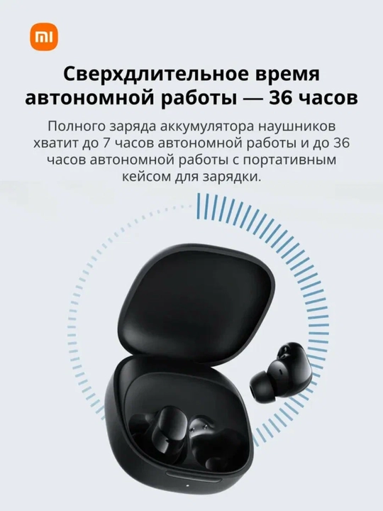 Simsiz quloqchin naushnik Xiaomi Redmi Buds 6 Play TWS 36 soat