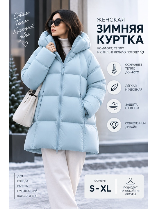 Ayollar uchun qishki kurtka, kapyushonli issiq puxovik, oversayz S–XL, -20°C gacha - 