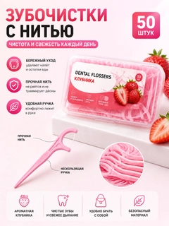 Алый