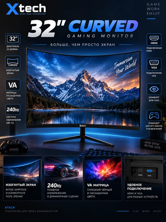 Monitor Xtech 32'' VA 240Hz   Curved black - 