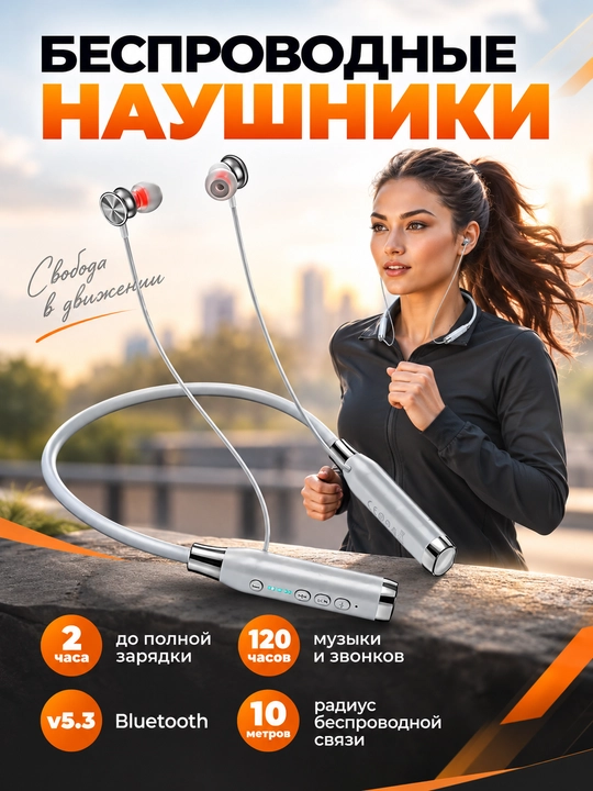 HOCO ES серия (ES62/ES67/ES53) Спортивные Bluetooth наушники мощный бас микрофон
